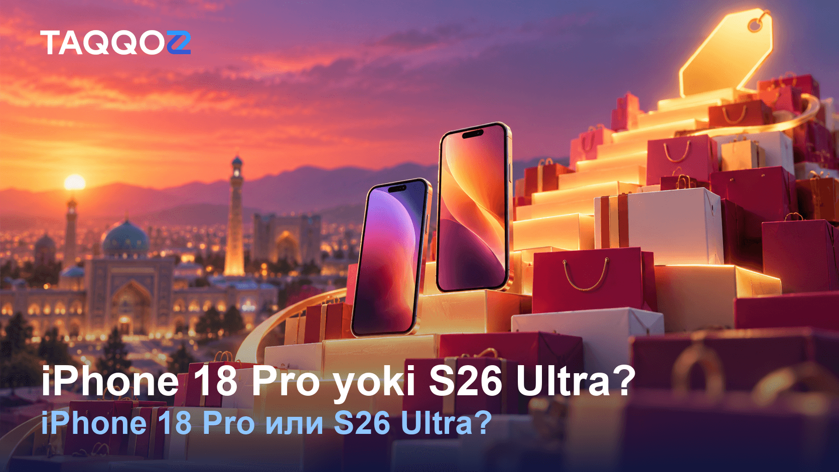 iPhone 18 Pro yoki Samsung Galaxy S26 Ultra: narxi va farqi