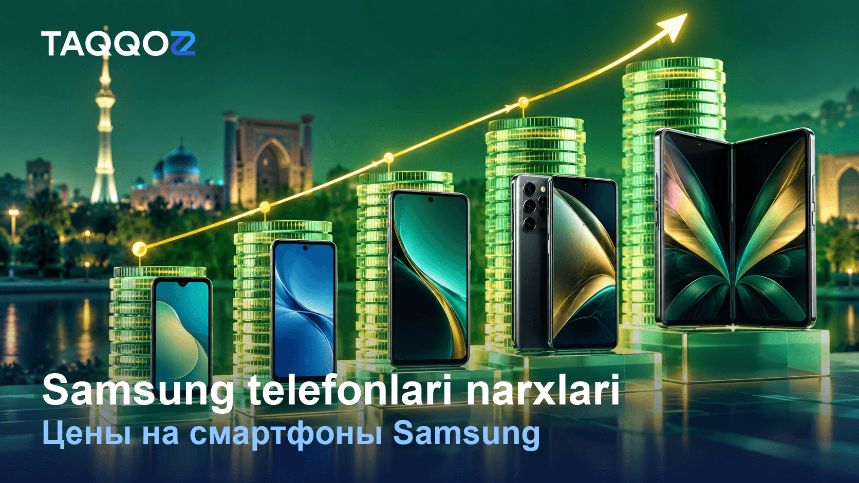 Цены на телефоны Samsung: 28 моделей от дешевых к дорогим