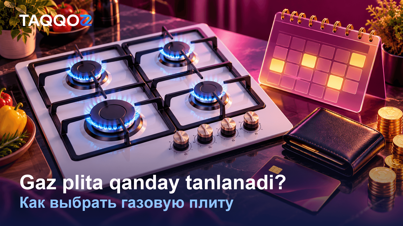 Цены на газовые плиты: духовка 52 или 65 литров, газ-контроль и гриль