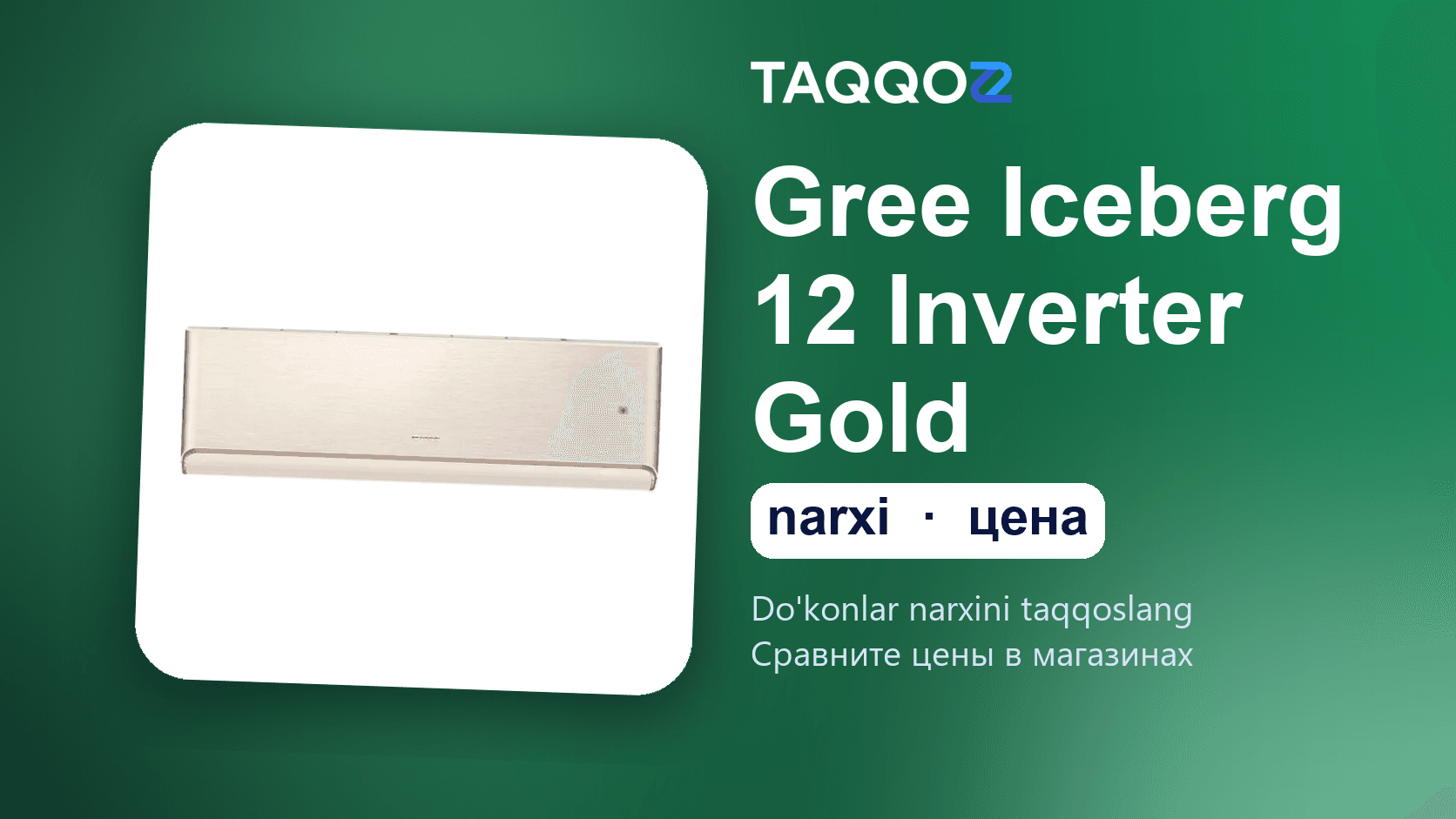 Konditsioner kuzda arzonlashadimi: Gree Iceberg 12 narx tarixi