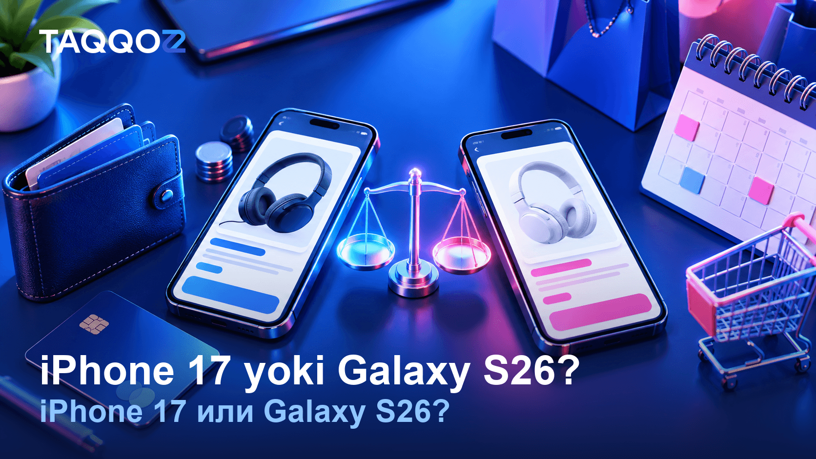 iPhone 17 yoki Samsung Galaxy S26: narxi va farqi, 2026-yil