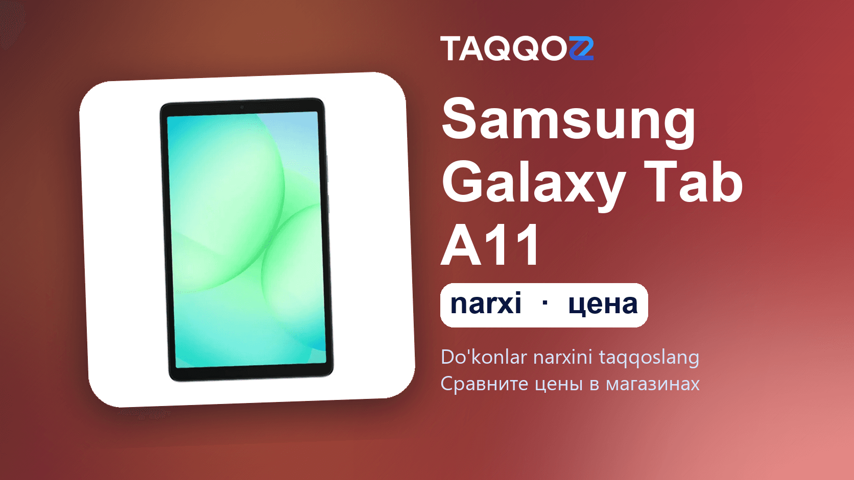 Samsung Galaxy Tab A11 narxi 2026-yil holatiga: 64 GB va 128 GB